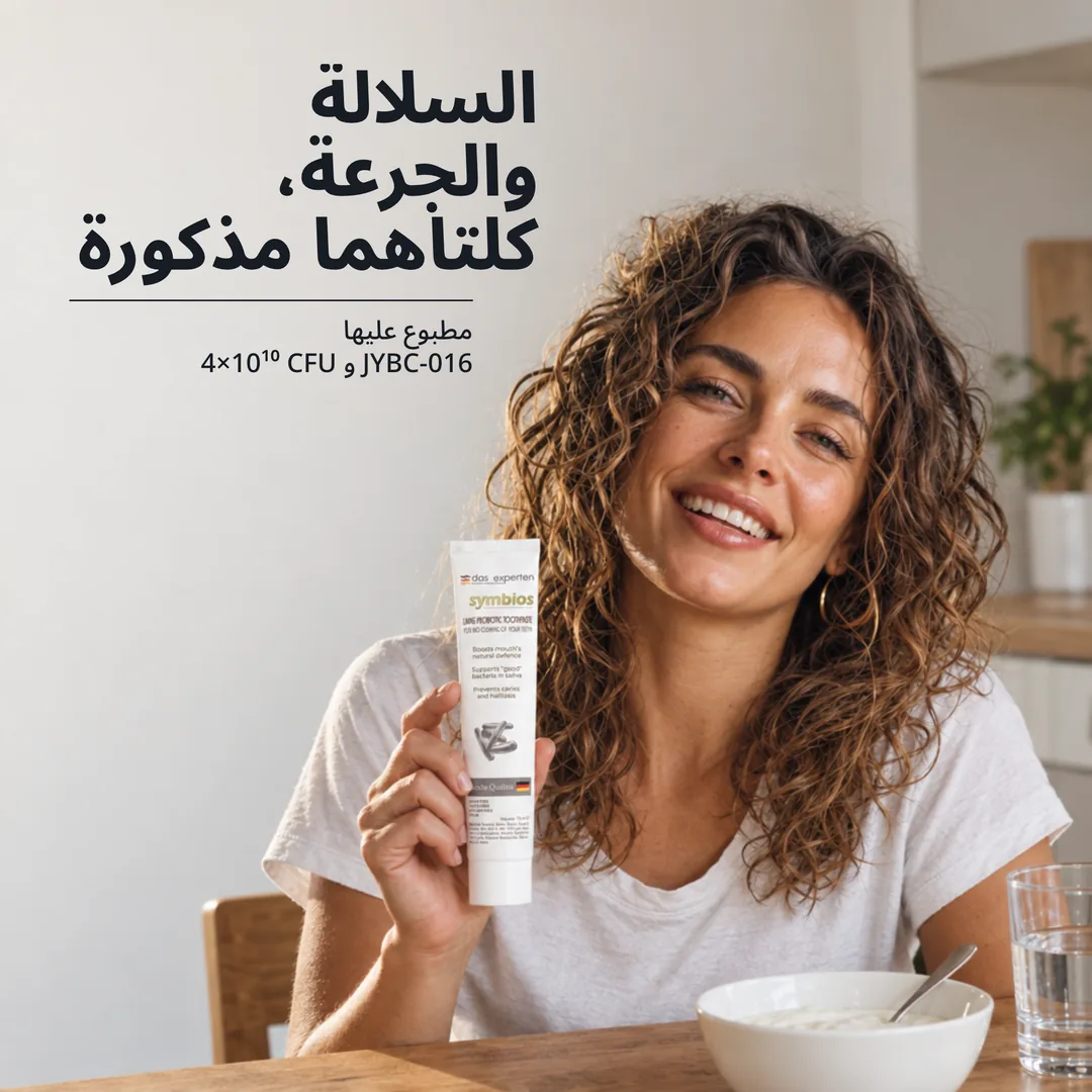 السلالة والجرعة، كلتاهما مذكورة — مطبوع عليها JYBC-016 و 4×10¹⁰ CFU