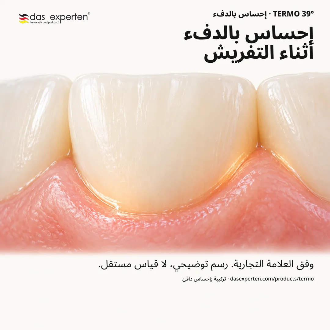 رسم توضيحي لإحساس بالدفء أثناء تفريش الأسنان بمعجون TERMO 39°، ميزة حسّية في التركيبة