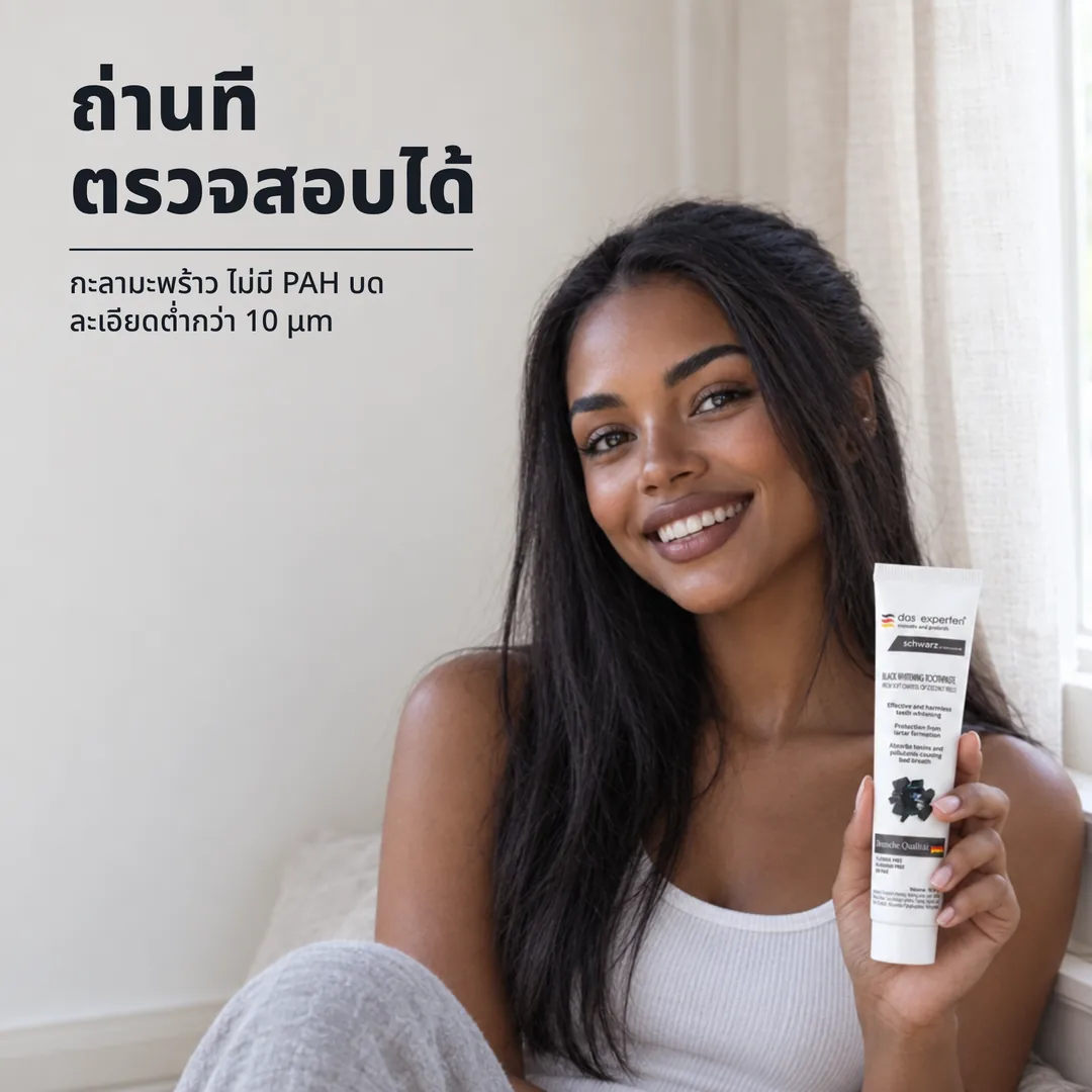 ถ่านที่ตรวจสอบได้ — กะลามะพร้าว ไม่มี PAH บดละเอียดต่ำกว่า 10 μm