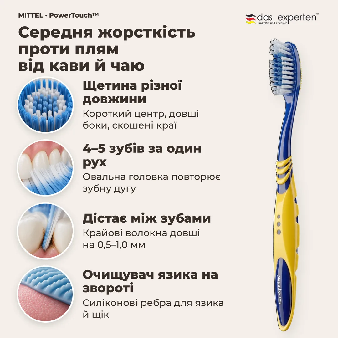 Середня жорсткість проти плям від кави й чаю — Щетина різної довжини; 4–5 зубів за один рух; Дістає між зубами; Очищувач язика на звороті