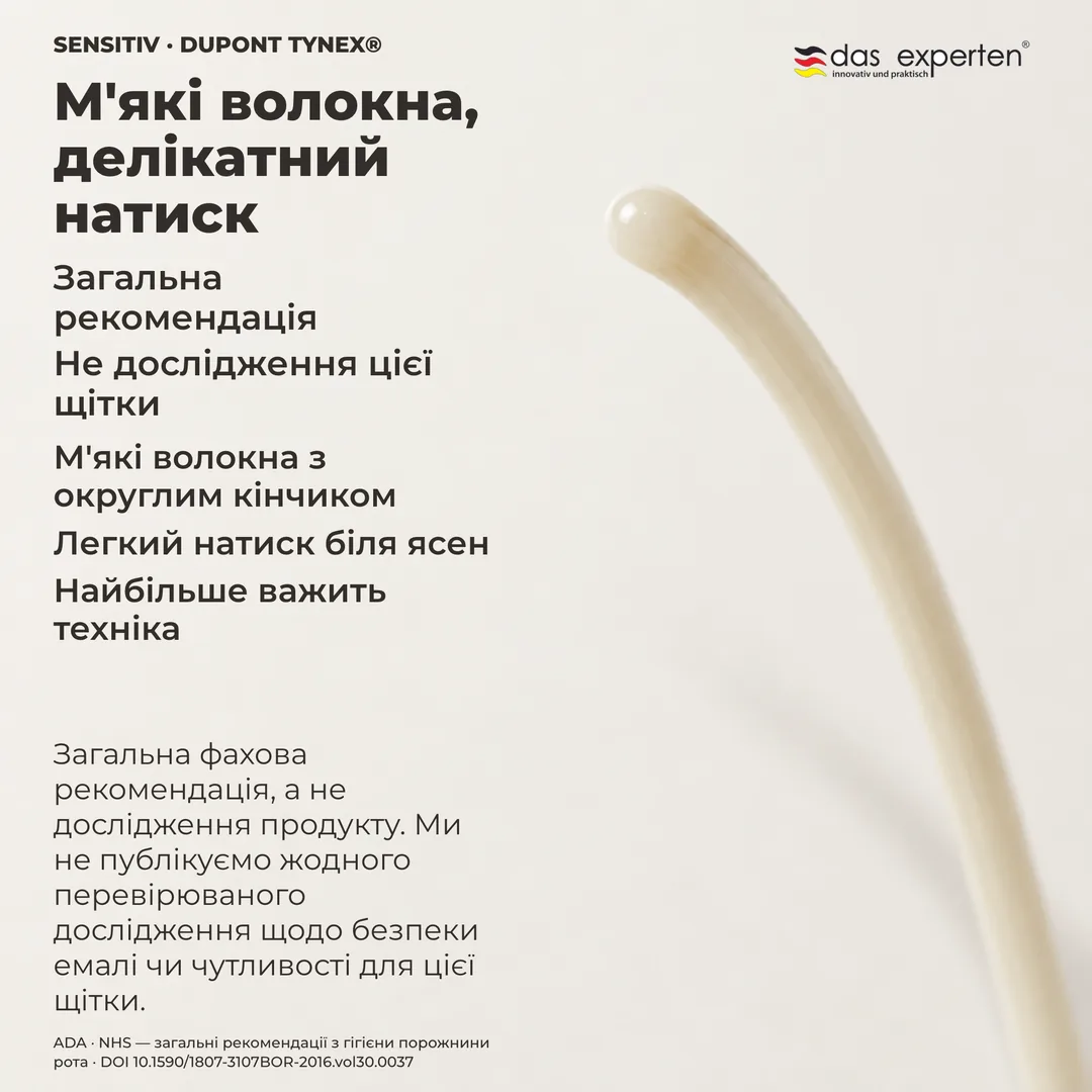 Дослідження волокна: одне м'яке волокно в нереальному масштабі, кінчик округлий, а не зрізаний, і воно згинається