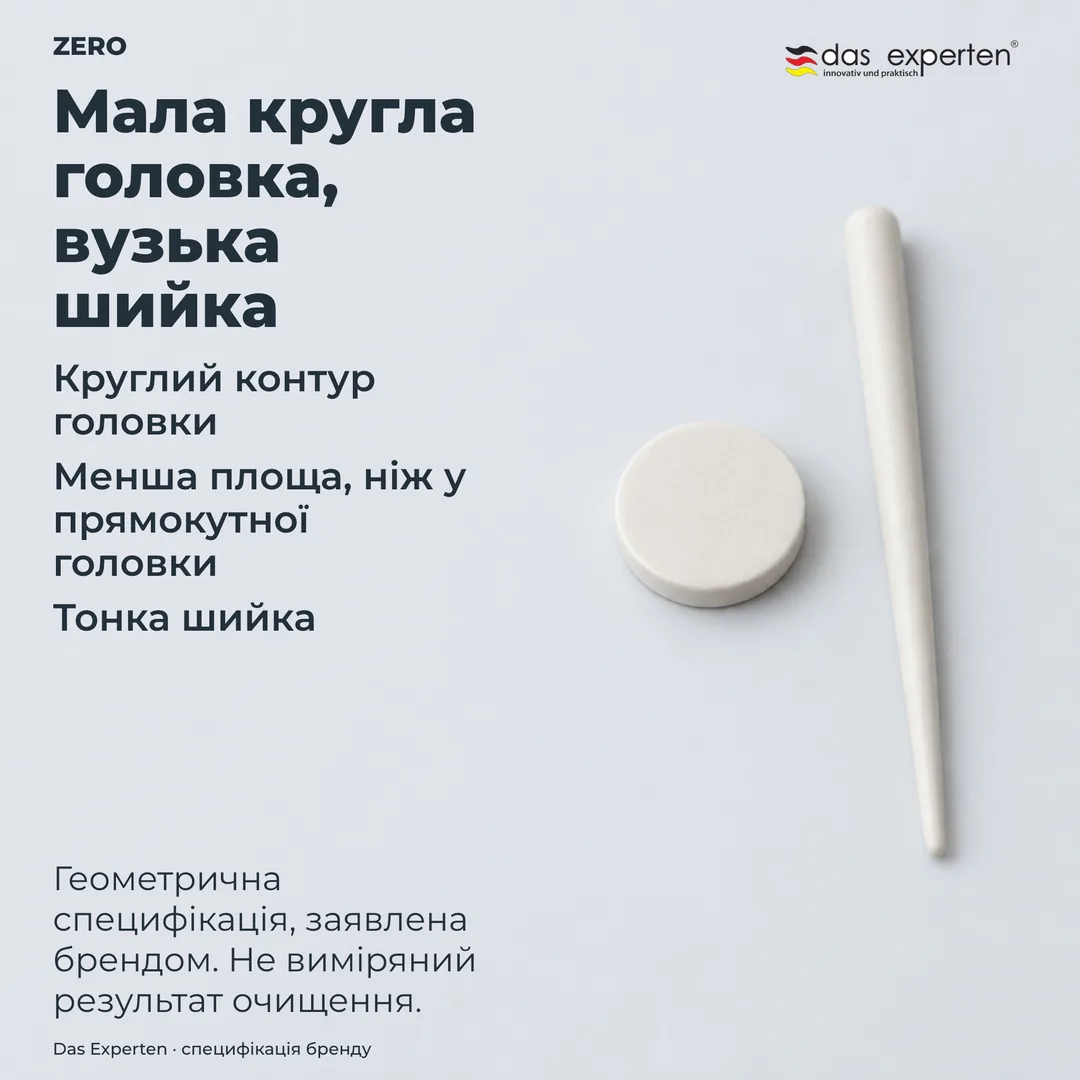 Пласка технічна схема: контур круглої головки й профіль тонкої шийки, малюнок форми, а не продукту