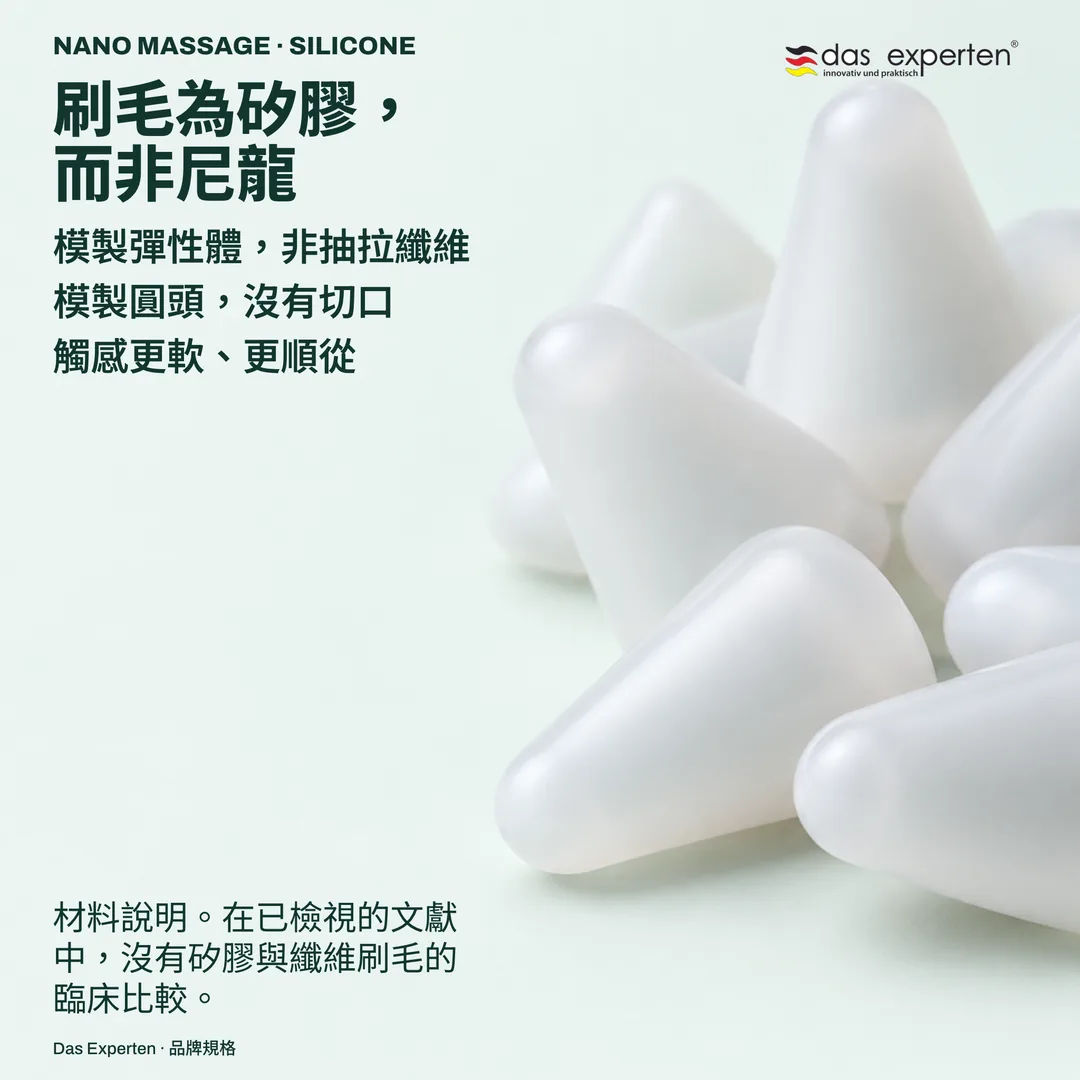 模製矽膠尖端的質地研究,採非寫實比例:呈現材料表面與模製圓端
