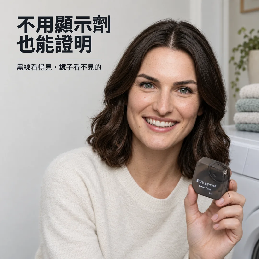 不用顯示劑也能證明 — 黑線看得見,鏡子看不見的